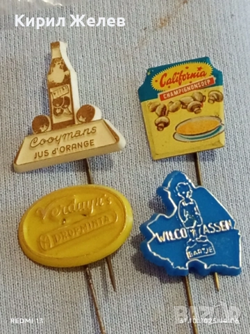 Лот рекламни значки 20 броя стари редки за КОЛЕКЦИЯ ДЕКОРАЦИЯ 50360, снимка 5 - Колекции - 52246264