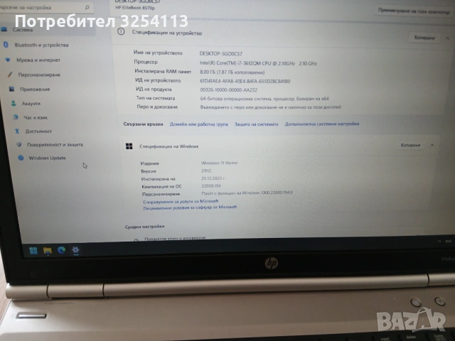 HP EliteBook 8570p i7 SSD , снимка 5 - Лаптопи за работа - 53719148