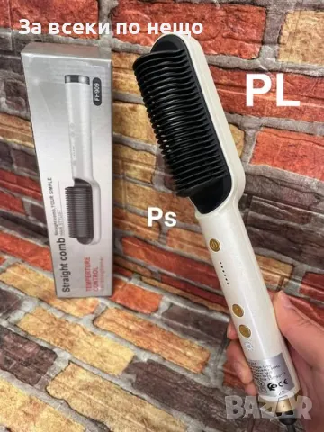 Иновативна керамична комбинирана четка за изправяне и къдрене с Йони за по здрава и гладка коса.