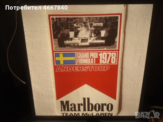 Marlboro светеща табела , снимка 4 - Колекции - 53191523