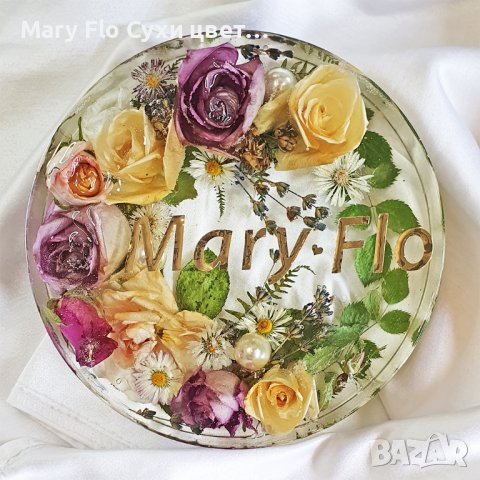 "Запазване на булчински букети Завинаги"от Mary Flo, снимка 10 - Декорация - 41099143