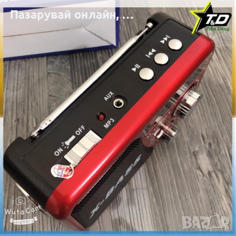 Портативен радиоприемник, снимка 6 - Радиокасетофони, транзистори - 42307931