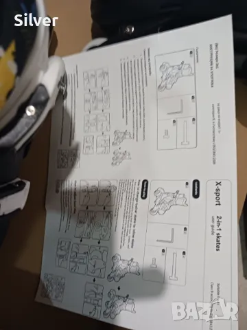 !!!НОВИ!!! Детски ролери размер 31-34, снимка 8 - Ролери, кънки - 50304449