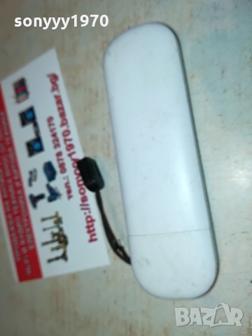 мтел интернетска флашка 1203221752, снимка 4 - Рутери - 36081671