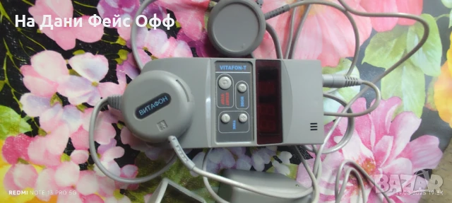 Виброакустично медицинско изделие за домашна употреба, снимка 4 - Друга електроника - 51422436