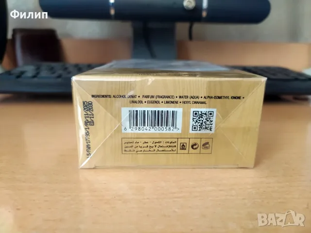 Boise de BOIS 100ml, снимка 3 - Унисекс парфюми - 56171675