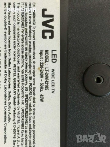 Power board 17IPS63 от JVC LT-24VH2105, снимка 4 - Части и Платки - 50789874