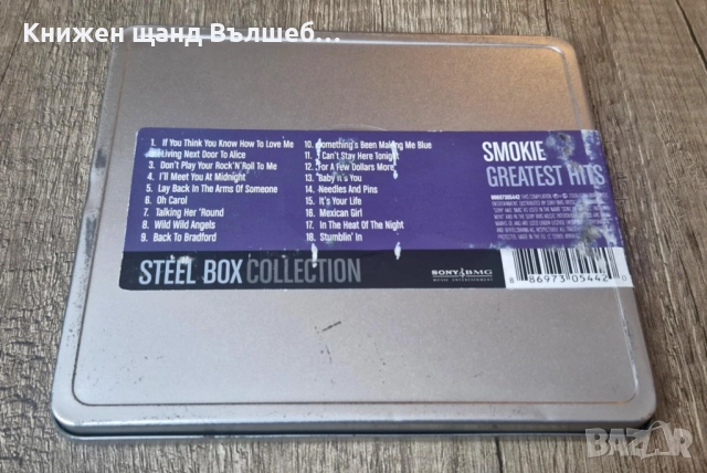 Компакт Дискове - Поп - Рок: Smokie - Greatest Hits - Metal Box, снимка 2 - CD дискове - 52890862