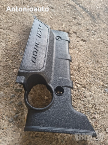 Кора за двигател Киа Хюндай kia sportage hyundai tucson, снимка 3 - Части - 51662977