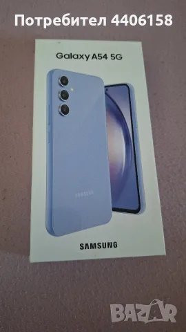 Samsung Galaxy A54 5G 256GB , снимка 8 - Samsung - 55981556