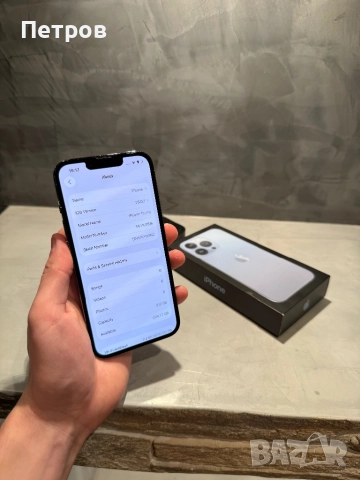Iphone 13 Pro 512 GB Sierra blue, снимка 7 - Apple iPhone - 52354415