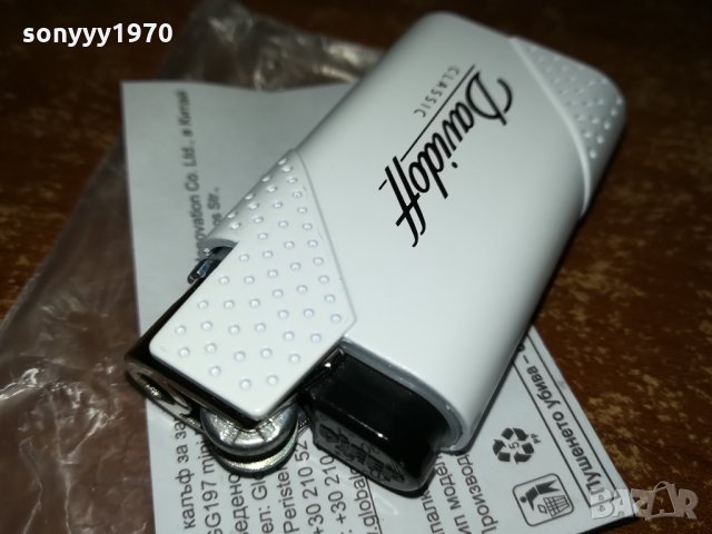 DAVIDOFF NEW-METALL 2110211656, снимка 9 - Антикварни и старинни предмети - 34539069