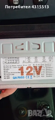 Мр5 плеър с тъч дисплей, снимка 4 - Аксесоари и консумативи - 49783008