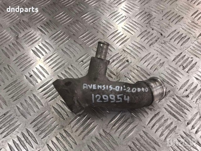 Тръба Toyota Avensis,2.0D4-D,110кс.,2001г.