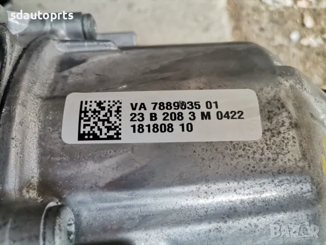 Нова Раздатка ATC13 7889035 BMW G20 G22 G30 G11 G14 G01 G02 G05 G06 G07 G08, снимка 2 - Части - 47348712