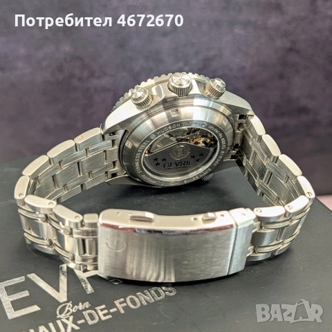 Gevril48815B, снимка 5 - Други - 52844562