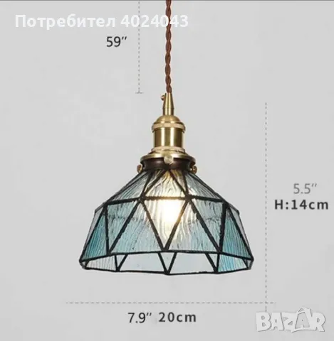 Полилей единичен Vitrage, E27, Amber,Blue или Прозрачно, снимка 6 - Полилеи - 47937922