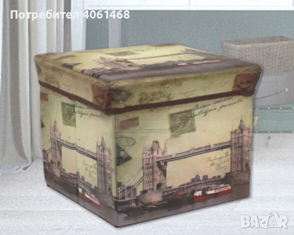 Табуретка тип кутия – Стил и практичност за всеки дом, снимка 2 - Други стоки за дома - 47984361