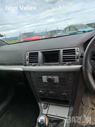 Опел Вектра Ц комби 1.9цдти 150к.с 2005г. НА ЧАСТИ/ Opel Vectra C 1,9, снимка 11 - Автомобили и джипове - 51827870