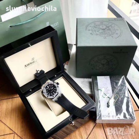 Кутия за часовник Rolex, Hublot, Ulysse Nardin, audemars piguet, patek, снимка 10 - Други - 40653912