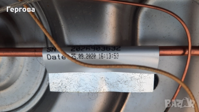 Газов плот Dometic, Cramer, Smev, снимка 16 - Части - 51959502