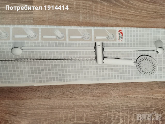 Душ комплект