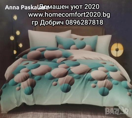 Спални комплекти, снимка 7 - Спално бельо - 37593886