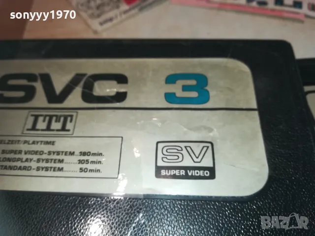 ITT SVC3 SV SUPER VIDEO TAPE-ВНОС SWISS 0110241710, снимка 17 - Аудио касети - 47424016