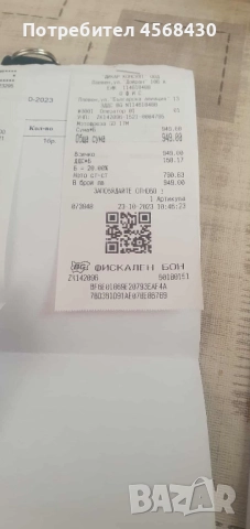 Мотокултиватор , снимка 4 - Градинска техника - 51954769