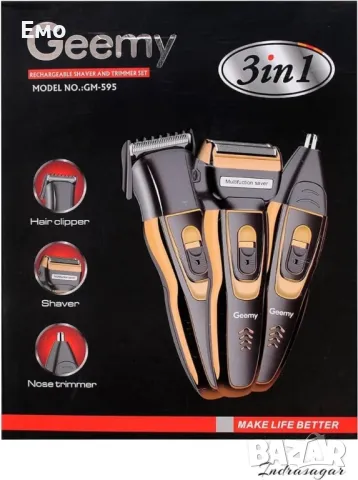 Машинка за подстригване и тример 3 в 1 Geemy GM-595, снимка 2 - Машинки за подстригване - 47876638