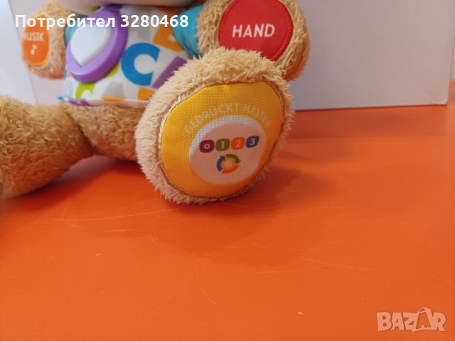 Итерактивно куче с НЕМСКИ ЕЗИК, снимка 3 - Музикални играчки - 51754524