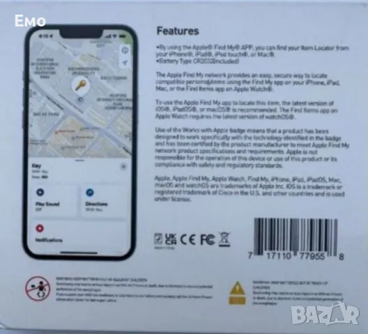 Мини GPS Тракер Локатор - Надеждно проследяване на багаж, деца и домашни любимци. Само за iOS, снимка 11 - Друга електроника - 48525082