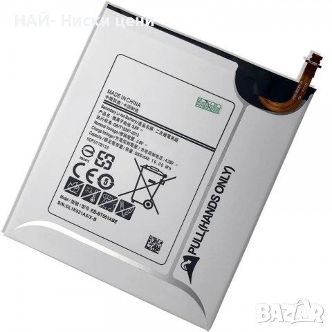 Батерия ОРИГИНАЛНА Samsung Galaxy Tab E 9.6 SM-T560 SM-T561 EB-BT561ABE
