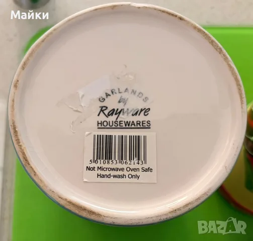Керамични буркани, снимка 10 - Аксесоари за кухня - 55775110