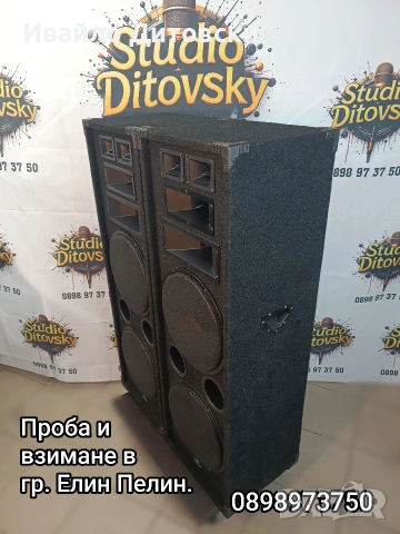 Двойни 12-ки "Magnat", снимка 3 - Тонколони - 53777906