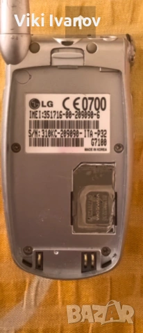 LG G7100, снимка 3 - LG - 53706607