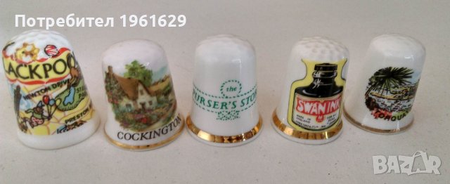 порцеланови напръстници 10 броя, снимка 10 - Колекции - 30900287