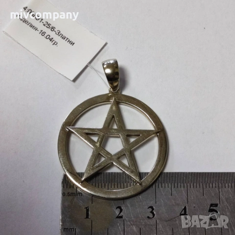 Златна висулка(пентаграм) 16.04гр., снимка 2 - Колиета, медальони, синджири - 53384639