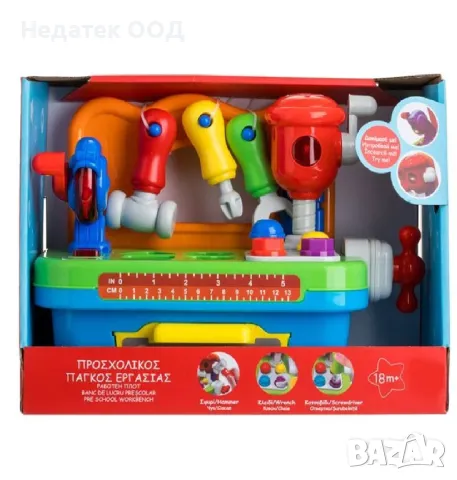 Детска работилница, 29х16,5х22 см, снимка 2 - Образователни игри - 49266013
