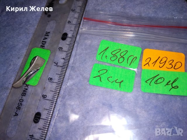 ЕЛЕГАНТЕН СРЕБЪРЕН ФЕШЪН АРТ ПЕНДАНТ РОДИРАНО СРЕБРО 925 ПРОБА 21930, снимка 2 - Колиета, медальони, синджири - 40532373