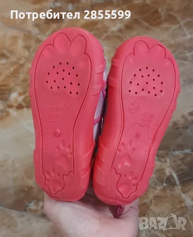 Детски пантофи RenBut, снимка 4 - Детски пантофи - 50139606