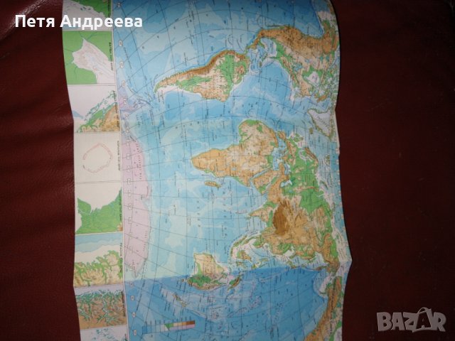 Енциклопедия от А до Я, 975 стр., снимка 3 - Енциклопедии, справочници - 40436160