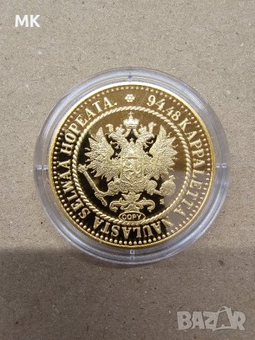 Няколко монети и медали, снимка 18 - Нумизматика и бонистика - 38274422