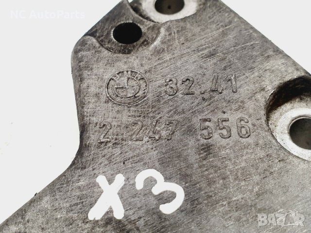 Бракет стойка за хидравлична помпа за BMW БМВ X3 E83 3.5 дизел 286 коня 2247556 2006, снимка 3 - Части - 42606822
