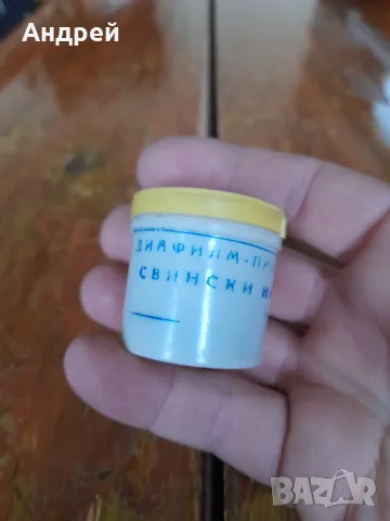 Диафилм приказка,филмче Свински нрави, снимка 2 - Други ценни предмети - 48441323