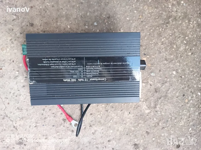 Адаптор за кола 12/220 v, 500 w, снимка 7 - Зарядни за кола - 56071537