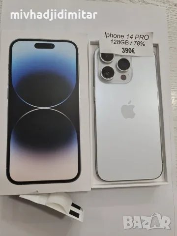 ***Топ Оферта***Iphone 14 128GB batery 78%, снимка 2 - Apple iPhone - 56115612