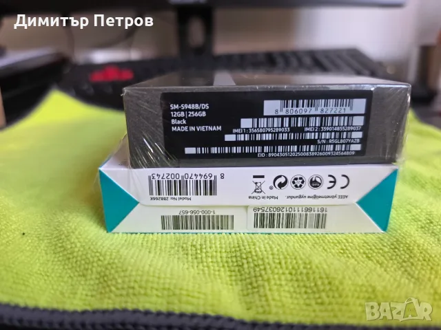 Samsung S26 Ultra Чисто нов!!! , снимка 2 - Samsung - 56226347