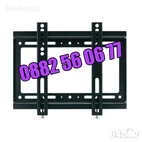 Универсална стойка за телевизор 14-42" инча, неподвижна стойка до 25кг, снимка 3 - Стойки, 3D очила, аксесоари - 52503027