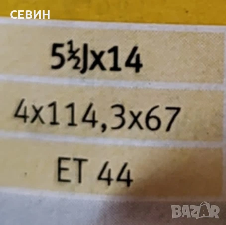 Джанти за MITSUBISHI 14-ки 4x114,3x67/6JJ, снимка 8 - Гуми и джанти - 51290552
